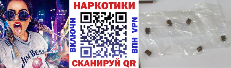Какие есть наркотики Пыть-Ях Канабис Кокаин АМФЕТАМИН ГАШИШ СОЛЬ