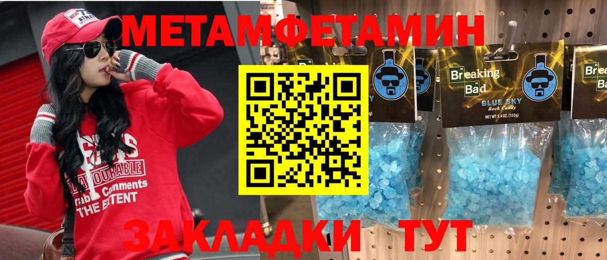 Амфетамин  Пыть-Ях  АМФЕТАМИН Premium 