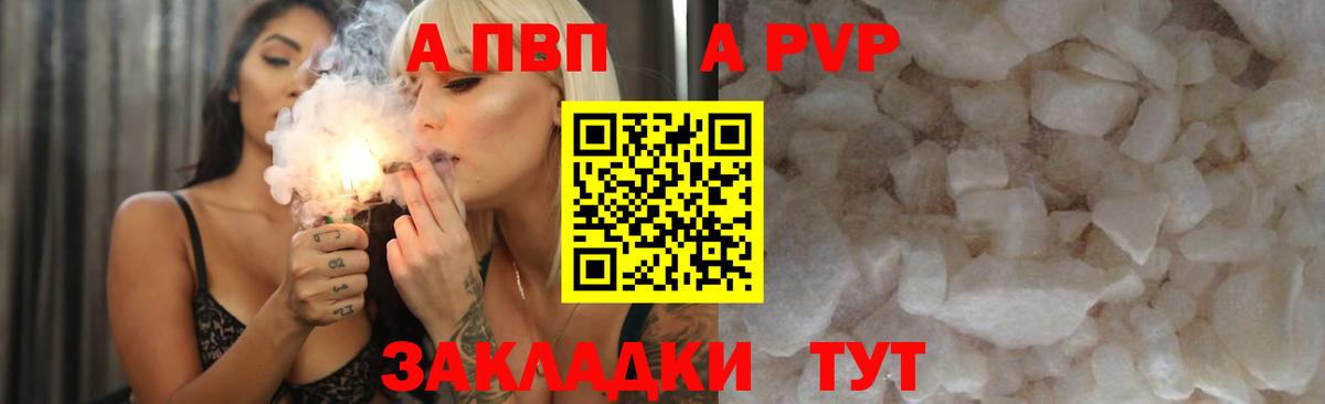 Alpha PVP СОЛЬ   Амфетамин кристаллы  Метадон  Пыть-Ях  НБОМе  Меф   ГАШИШ  Гашиш  Вход с VPN  Каннабис 