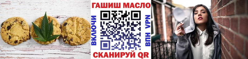 Еда ТГК марихуана  наркота  Пыть-Ях 