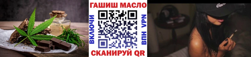 Печенье с ТГК конопля Пыть-Ях