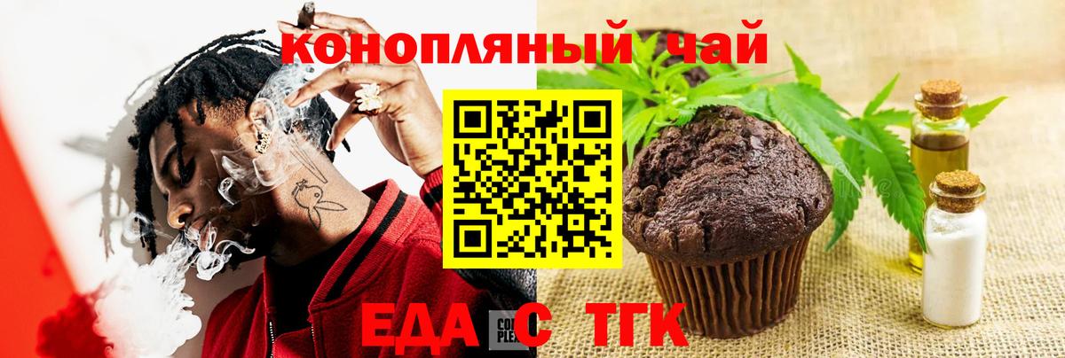 Canna-Cookies марихуана  Пыть-Ях 