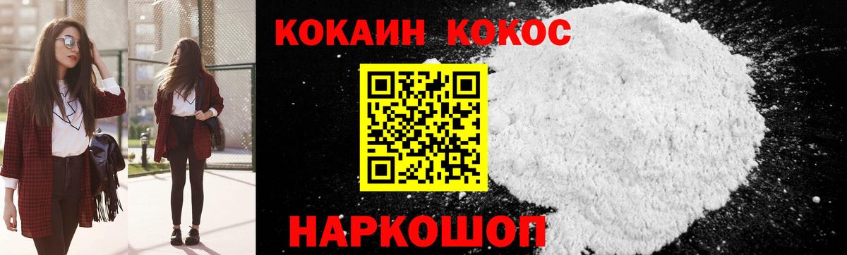 Cocaine Перу  COCAIN Перу  Пыть-Ях 