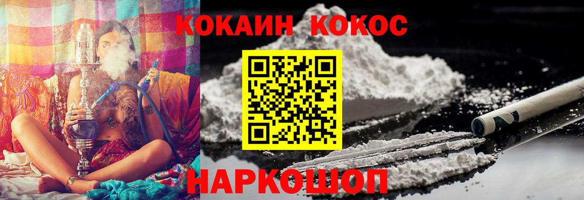 Cocaine Columbia Пыть-Ях