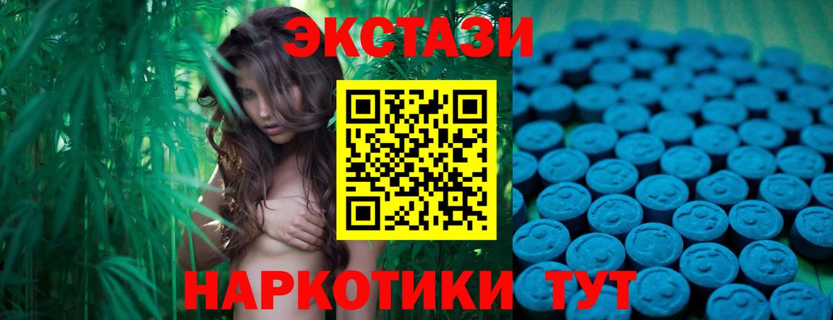 Ecstasy Cube Пыть-Ях