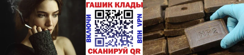 ГАШ Ice-O-Lator Пыть-Ях