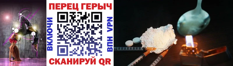гидра зеркало  Пыть-Ях  ГЕРОИН VHQ 
