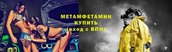 синтетический гашиш Пестово