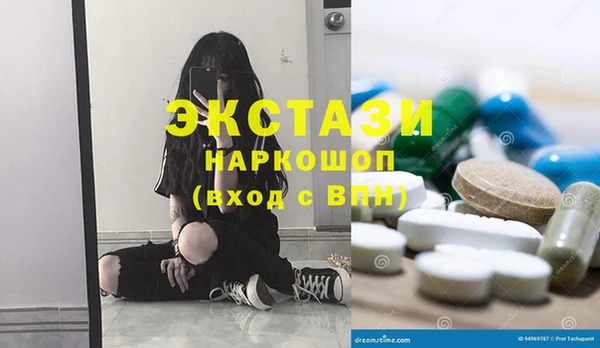 spice Переславль-Залесский