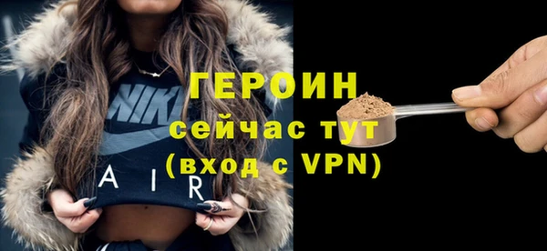 синтетический гашиш Пестово