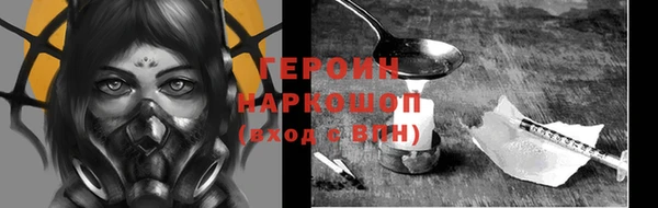 синтетический гашиш Пестово