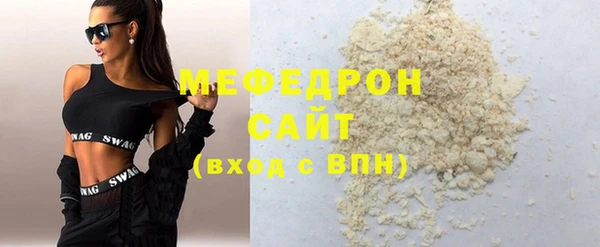 синтетический гашиш Пестово