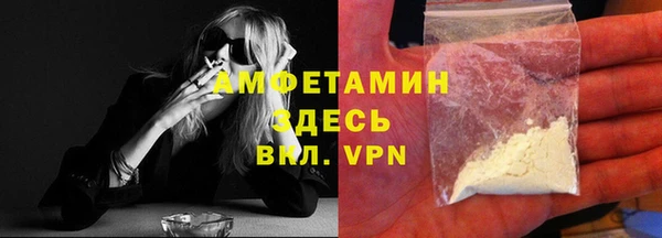 синтетический гашиш Пестово