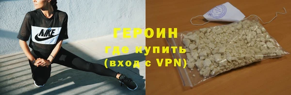 бутик Котовск