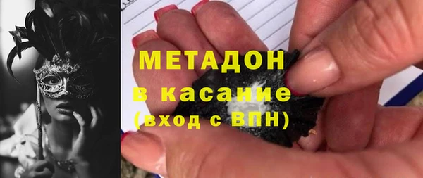 синтетический гашиш Пестово