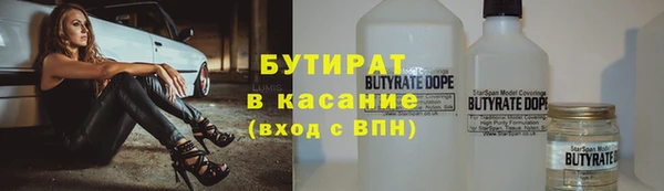 spice Переславль-Залесский