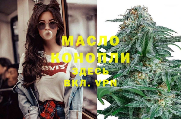 синтетический гашиш Пестово