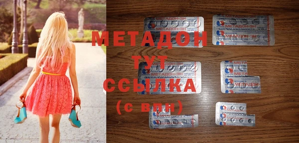 мяу мяу мука Покровск