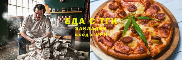 синтетический гашиш Пестово