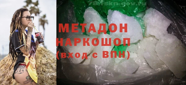 синтетический гашиш Пестово
