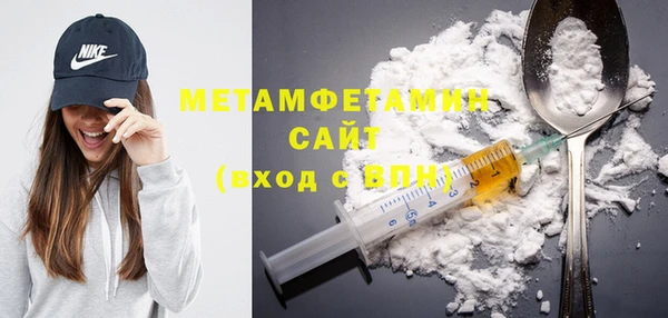 синтетический гашиш Пестово