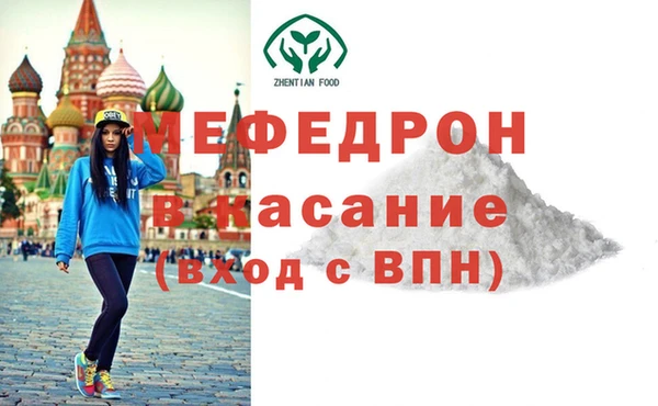 прущий лед Красавино