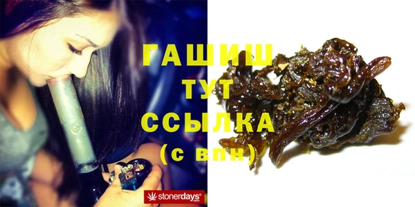 синтетический гашиш Пестово