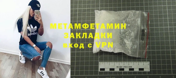 spice Переславль-Залесский