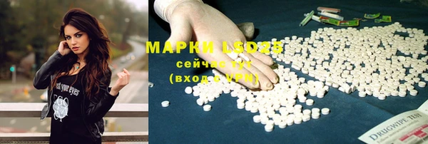 синтетический гашиш Пестово