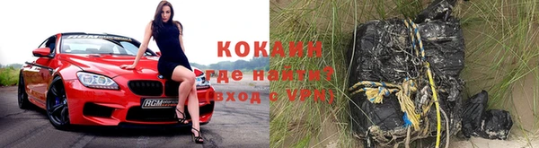 синтетический гашиш Пестово