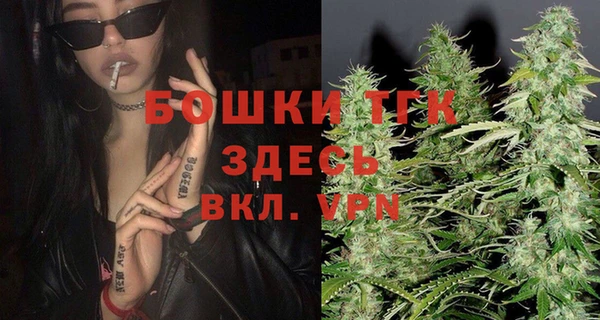 синтетический гашиш Пестово