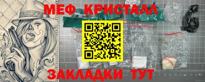 COCAINE Канаш