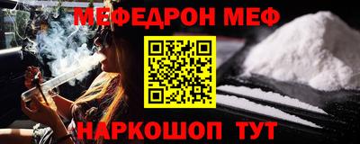 COCAINE Канаш