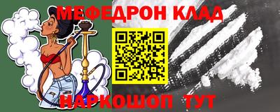 COCAINE Канаш