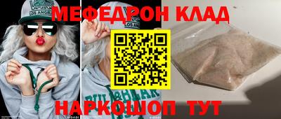 СК Апшеронск