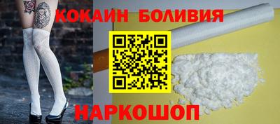кокаин колумбия Камышлов