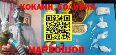 кокаин колумбия Камышлов