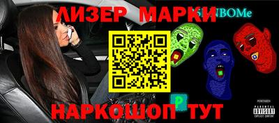 амфетамин Аргун