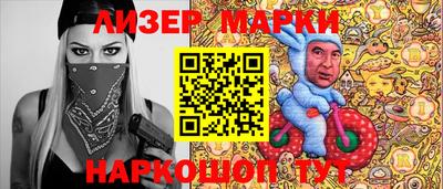 СК Апшеронск