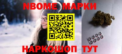 COCAINE Канаш