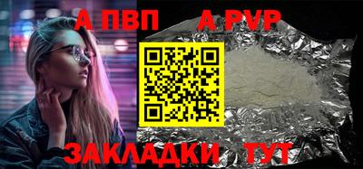 амфетамин Аргун