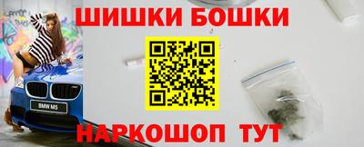 COCAINE Канаш