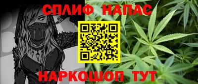 COCAINE Канаш
