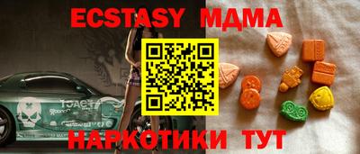 COCAINE Канаш