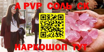 прущая мука Кандалакша