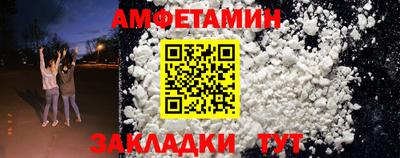 кокаин колумбия Камышлов