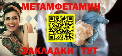 прущая мука Кандалакша