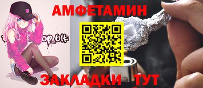 прущая мука Кандалакша