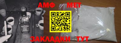 СК Апшеронск