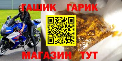 спиды Кинель